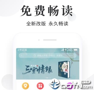 电竞比赛押注平台app官网